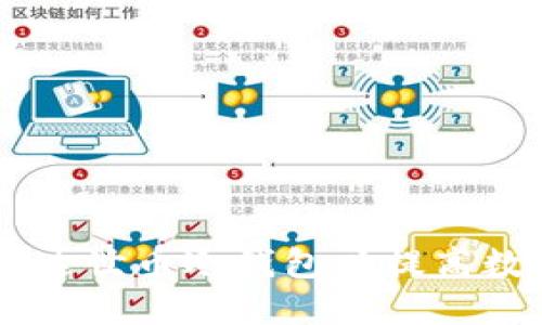 如何使用Dash达世币冷钱包以提高数字资产安全性