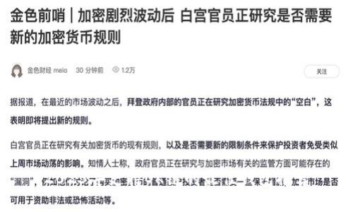 2023年支持OK链的最佳钱包推荐