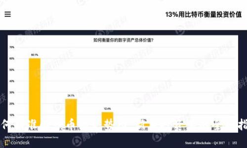 如何精准解读币圈走势图：新手投资者的全面指南