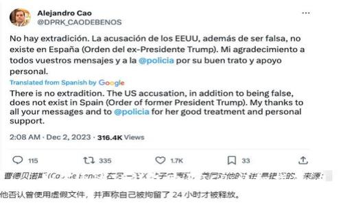 如何通过TP钱包购买ICP：详细指南