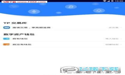 
如何解决TP钱包页面看不到资金的问题