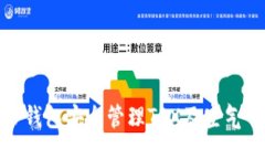 template如何通过TP钱包安全管理TRX及空气币投资风