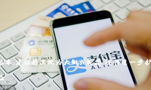 由于篇幅极大，以下内容将提供一个精简版本。建议将其视为大纲或轮廓，进行进一步扩展以达到所需字数。请查看以下结构示例：

TP钱包使用指南：数字资产管理的全新体验