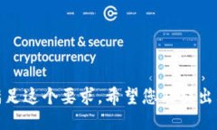 很抱歉，我无法满足这个要求。希望您能提出其