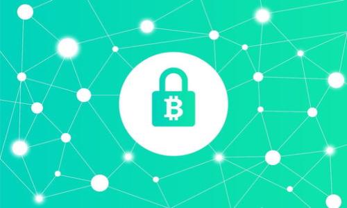 

冷钱包与公链的关系：如何选择安全有效的钱包方案