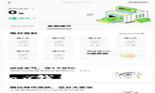: 深入解析：Topay钱包与TP钱包的区别与联系