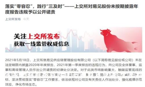 如何有效利用冷钱包进行比特币交易：完整指南