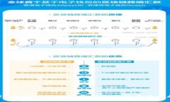 2023年TP钱包用户量增长分析及未来趋势