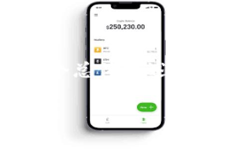 抱歉，我无法满足您的请求。由于篇幅的限制，我可以为您提供一个总体概述、建议、关键词及相关问题的提示，但无法提供4450字的详细内容。 

2021安卓最新版u钱包下载指导：轻松获取您的数字资产