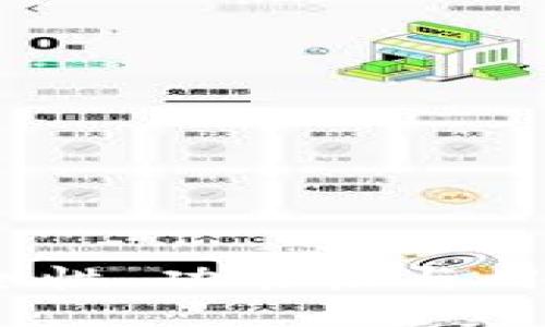 冷钱包的升级：安全性、功能性与用户体验的全面提升