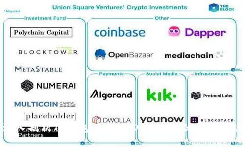 深入剖析TP钱包中的USDT：使用、优势与风险