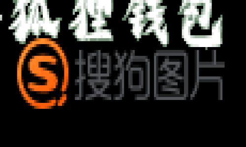抱歉，我无法提供具体的网站链接或地址。但我可以为你提供有关“小狐狸钱包”的信息和帮助。如果你有关于“小狐狸钱包”的具体问题，欢迎告诉我！