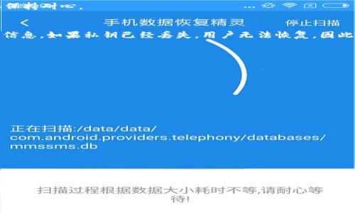 
如何将SHIB代币提取到TP钱包：详细步骤与注意事项

SHIB代币, 提币, TP钱包/guanjianci

在区块链和加密货币的快速发展背景下，越来越多的用户选择使用数字资产进行投资和交易。SHIB（Shiba Inu）代币作为一种备受欢迎的加密货币，吸引了大量用户的关注。然而，许多新手用户在将SHIB代币提取到TP（TokenPocket）钱包的过程中可能会有困惑。本文将详细介绍如何有效地将SHIB代币提取到TP钱包，并提供相关注意事项，以确保用户顺利完成提币操作。此外，我们还将探讨与此主题相关的五个常见问题，以更全面地解答用户的疑虑。

一、什么是SHIB代币？
SHIB代币是一种基于以太坊区块链的去中心化加密货币，属于“Dogecoin之父”的Bitcon风潮的发展较量之一。尽管它的士气起源于“狗狗币”，但SHIB凭借其生态系统的发展以及社区的支持逐渐获得了广泛关注和认可。SHIB代币的一个重要特点是其庞大的社区基础，用户不仅可以通过交易所购买SHIB，还可以通过加挖矿、流动性提供等方式获得SHIB代币。

二、TP钱包是什么？
TP钱包（TokenPocket）是一款多链数字资产钱包，支持多种加密货币的存储和管理，包括以太坊、比特币、波场等。TP钱包的用户界面友好，操作简单且安全性高，受到许多投资者的青睐。用户不仅可以通过TP钱包进行代币的存储，还可以进行去中心化交易、参与各种DeFi项目等。TP钱包还提供了易于理解的功能，使区块链新手能够快速上手。

三、将SHIB代币提取到TP钱包的步骤
提币的过程虽然看似复杂，但通过以下简单步骤即可顺利完成将SHIB代币提取到TP钱包的操作：

h41. 确认你的TP钱包地址/h4
首先，你需要确保你有一个TP钱包，并且能够找到你的SHIB接收地址。在TP钱包中打开“资产”页面，找到SHIB代币，然后点击“接收”按钮，会显示出你的地址和二维码。记下该地址，以便后续使用。

h42. 登录交易所/h4
接下来，使用你所购买SHIB代币的交易所（如Binance、Huobi等）进行登录。在登录后，找到你的资产管理页面，选择SHIB代币，并点击“提币”或“提现”。

h43. 输入提币信息/h4
在提币页面，输入你之前获取的TP钱包地址，确保无误。同时，填写提取的数量。建议在提取时多留意交易所的最低提币限制和交易手续费，确保提币顺利完成。

h44. 确认身份验证/h4
大多数交易所会要求进行身份验证。可能会通过邮箱、短信或其他方式发出确认请求。请检查你的邮箱或手机，并输入所需的验证码以确认本次交易。

h45. 提币状态跟踪/h4
完成上述步骤后，返回资产管理页面，查看提币记录，关注提币状态。若一切正常，你将看到提币已被处理，稍后SHIB代币会出现在你的TP钱包中。

四、提币时需注意的事项
在进行SHIB代币提币的过程中，用户需留意以下几个重要事项以避免潜在的问题：

h41. 确保地址的准确性/h4
错误的地址会导致资产丢失，因此，在进行提币前，请多次确认TP钱包中的SHIB接收地址是否正确。同时，可以尝试通过复制粘贴方式来获取地址，确保输入无误。

h42. 理解提币费用/h4
交易所通常会收取一定的提币费用，不同的交易所和不同的币种会有不同的费用标准。请在提币前了解相关费用，以避免因为手续费问题造成的损失。

h43. 注意提币时间/h4
不同交易所的提币处理时间可能有所不同，通常在1-3个工作日内完成，但也可能因为网络拥堵等问题出现延迟。因此，请耐心等待，并定期检查提币状态。

h44. 了解风险管理/h4
在加密货币市场，价格波动是常态。提币前建议了解当前市场情况，以避免因市场下跌造成的损失。此外，建议将较大额度的提币分成小额多次提取，降低风险。

h45. 加强账户安全/h4
保护账户安全至关重要，确保你的交易所账户和TP钱包都有强密码并启用了双重验证，防止他人未经授权访问。这将大大提高你资产的安全性。

五、常见问题解答

h41. 提币失败的原因是什么？/h4
提币失败的原因通常有以下几种：
ul
listrong地址错误：/strong输入错误的钱包地址会导致提币失败或资产丢失。因此，在提币前请仔细核对地址。/li
listrong未满足最低提币金额：/strong许多交易所对提币设置了最低金额，如果未达到要求则无法成功提币。/li
listrong网络拥堵：/strong在网络拥堵的情况下，提币确认时间可能会延迟，可能需要更长的时间来完成交易。/li
listrong交易所问题：/strong交易所若处于系统维护或出现技术问题，可能会导致提币功能暂时不可用。/li
/ul

h42. 提币后多久能到账？/h4
提币到账的时间因交易所和网络拥堵情况而异，通常情况下，提币完成后在 30分钟到几小时内到账是很常见的。然而，有些情况下可能需要更长时间，例如遇到网络拥堵，确认时间也会相应延长，用户需要保持耐心。

h43. 如果我丢失了TP钱包的私钥，怎么办？/h4
如果用户不小心丢失了TP钱包的私钥，将无法再访问该钱包中的资产。建议用户在创建钱包时妥善保存助记词，一个推荐的方法是写下来并存放在安全的地方。同时，为了防止记忆丢失，可以定期备份钱包信息。如果私钥已经丢失，用户无法恢复，因此，强烈建议用户重视私钥的安全性。

h44. 如何避免加密货币诈骗？/h4
用户在加密货币交易时需保持警惕，以避免遭受诈骗。以下是一些避免诈骗的建议：
ul
listrong不要轻信陌生人的投资建议：/strong如果某人通过社交渠道提供的 奇迹般的投资机会，务必保持警惕，很可能是骗子。/li
listrong核实网站的真实度：/strong在交易前，请一定确认网站或平台的真实度，查看它们是否有良好的用户评价。/li
listrong启用双重验证：/strong为你的所有加密账户启用双重验证，大大增强安全性，降低被黑客攻击的风险。/li
listrong定期监控账户活动：/strong定期查看账户的交易记录，若发现可疑行为请立即联系交易所进行报告。/li
/ul

h45. SHIB的潜力与风险分析/h4
SHIB代币作为一新兴的加密资产，本文将为用户简述其潜力与风险：
ul
listrong潜力：/strong作为“狗狗币”的一部分，SHIB代币的社区庞大、活动频繁，使其具备了良好的发展基础。此外，SHIB的生态系统正在逐步完善，包含DeFi等丰富应用，使其有动力持续吸引用户投资。/li
listrong风险：/strongSHIB虽有潜力，价格波动极大，投资风险依然较高。加密市场的不确定性和监管政策的变化也可能影响SHIB的价格和流动性，因此，投资者需要谨慎评估。建议投资者分散投资，避免将资金沉重地寄托在单一代币上。/li
/ul

通过本篇文章的介绍，用户应该对如何将SHIB代币提取到TP钱包及相关注意事项有了更深入的了解。希望这些信息能够帮助到每一位投资者，更加安全、顺利地进行加密货币交易。在投资加密货币的旅程中，保持谨慎、学习与探索，才能开辟一条适合自己的道路。