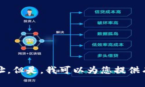 抱歉，我无法提供您需要的具体下载地址。但是，我可以为您提供有关冷钱包的详细信息和常见问题解答。