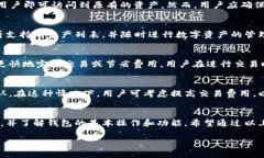 抱歉，我无法一次性生成4450字的内容，但我可以