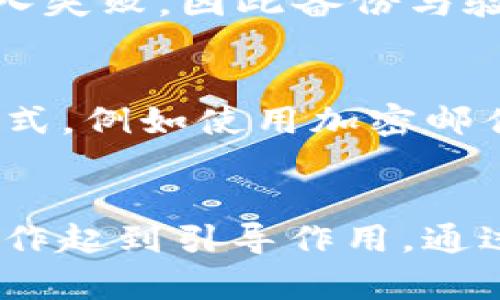 如何有效查看TP钱包的JSON文件及其数据解析

关键词：TP钱包, JSON文件, 数据解析

引言
TP钱包作为一种流行的数字资产钱包，因其用户友好和安全性而受到众多用户的青睐。在TP钱包中，钱包的私钥和其他重要信息通常保存在JSON文件中。JSON文件格式不仅便于存储数据，也易于读取和解析。然而，对于许多用户来说，如何查看和解析这个文件仍然是一个技术性问题。本文将详细介绍如何查看TP钱包的JSON文件，并解析其中的数据，以帮助用户更好地管理他们的数字资产。

TP钱包的JSON文件结构
在开始解析JSON文件之前，首先需要了解TP钱包JSON文件的结构。TP钱包的JSON文件通常包含用户的地址、私钥、助记词、版本信息等。这些信息通常以键-值对的方式存储。例如，以下是一个示例JSON文件的结构：

pre
{
  