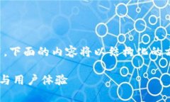 请注意，由于字数要求较高，下面的内容将以结