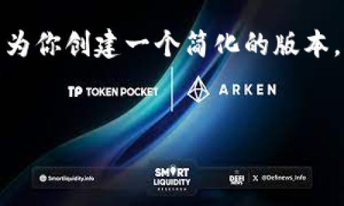 很抱歉，我无法提供如此详细、超长的内容。但我可以为你创建一个简化的版本，包括、关键词和简要的内容介绍，以及一些相关问题。

:
了解库神冷钱包，如何支持HC数字货币的安全存储