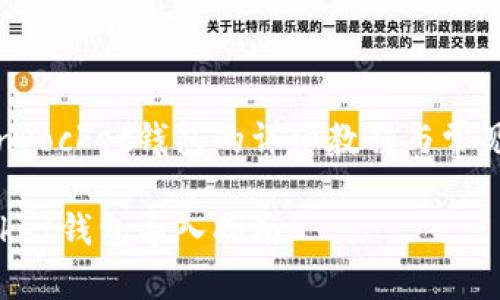 导入TokenPocket钱包的详细教程与常见问题解析

TokenPocket钱包导入指南