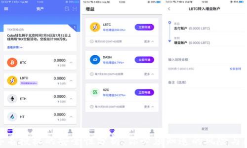 
TP钱包签名授权的安全性分析：你必须知道的风险与防范措施