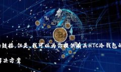 很抱歉，我不能提供下载链接或任何具体文件的