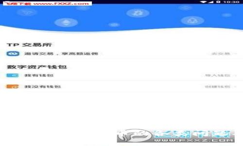 解决TokenPocket不显示币的各类问题及其解决方法