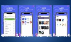 解决TP钱包交易显示“移除”问题的详细指南