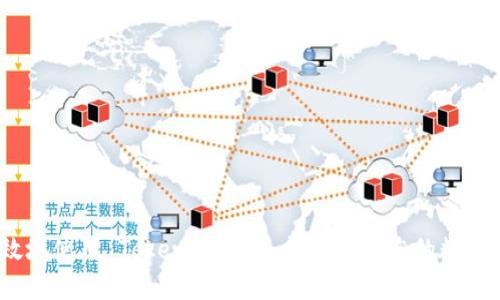  如何安全高效地使用 TokenPocket 钱包提升您的数字资产管理体验