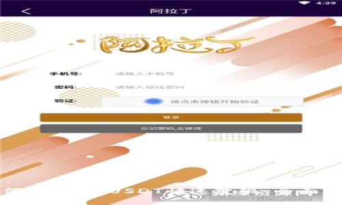 如何将BTC-USDT快速变现：全面指南