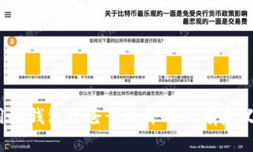 如何利用冷钱包给爸爸送平价而有意义的礼物？