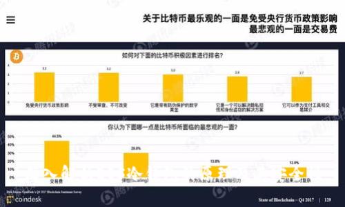 深入解析EOS冷钱包的原理及其安全性