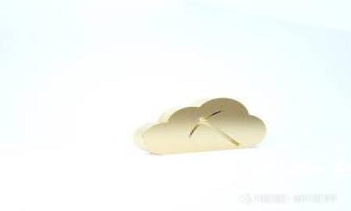 库神冷钱包：实现资产安全的冷热端分离策略