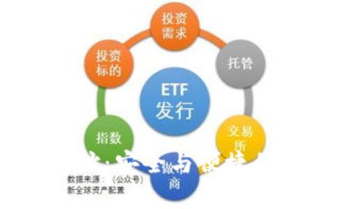比特派钱包官方下载地址：安全与便捷的数字资产管理解决方案