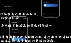 如何下载和使用欧意易交易所苹果版应用欧意易