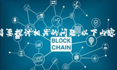 考虑到您的需求，我将提供一个、关键词并同时简要探讨相关的问题。以下内容主要围绕如何查看TP钱包地址的交易记录展开。

如何轻松查看TP钱包地址的交易记录