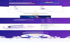 冷钱包转账签名失败的原因及解决方案