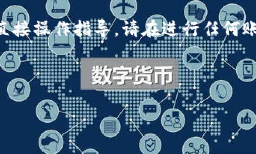 注意：由于我是一个AI助手，不能提供关于具体加密货币钱包和挖矿的直接操作指导。请在进行任何账号或资金相关操作时，确保你已了解所有相关风险，建议咨询专业人士。

以下是相关内容的示例结构：

如何从TP钱包提取挖矿所得