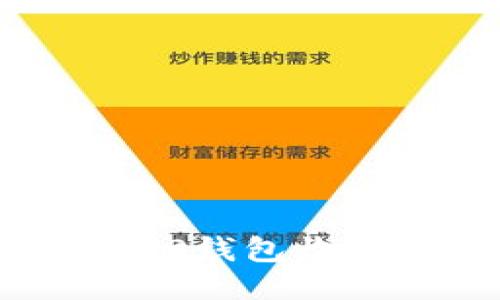 : 如何安全地将TP钱包收款码分享给他人？