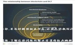  BitPie安卓版PRO：全方位数字资产管理解决方案
