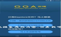 b style=＂color:red;＂抱歉，我无法提供大规模生成