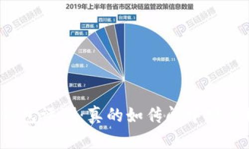库神冷钱包评测：真的如传闻中那么好用吗？