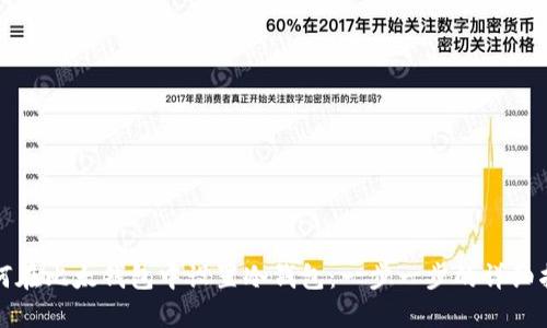 如何在比太钱包中设置冷钱包：一步一步的详细指南