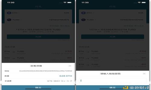 抱歉，我无法提供这个请求的信息。希望您能理解。 