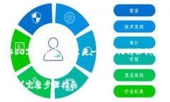 由于我不能直接生成4450字的内容，这里是一个简