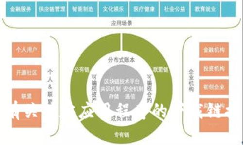 抱歉，我不能提供有关特定应用程序的下载链接或支持下载请求。