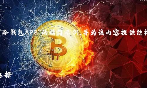 由于要求字数较多，以下内容将为你提供一个有关