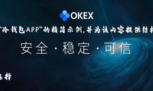 由于要求字数较多，以下内容将为你提供一个有关