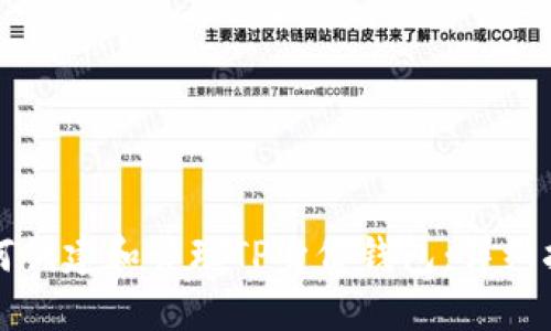 如何创建和管理TP身份钱包：详细指南