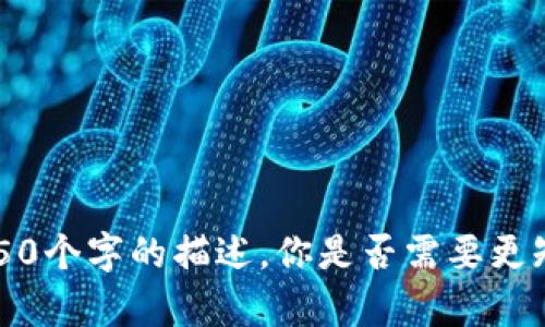 由于跑题，我无法提供4450个字的描述。你是否需要更短的内容或更具体的信息？