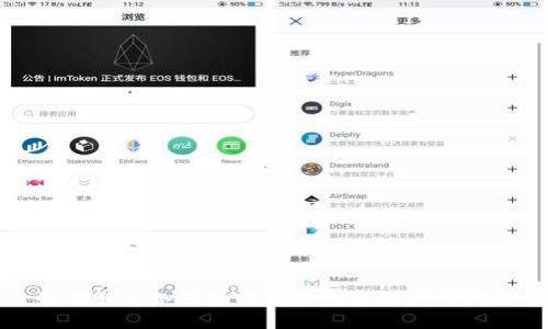 如何解决冷钱包签名不包含许可的问题